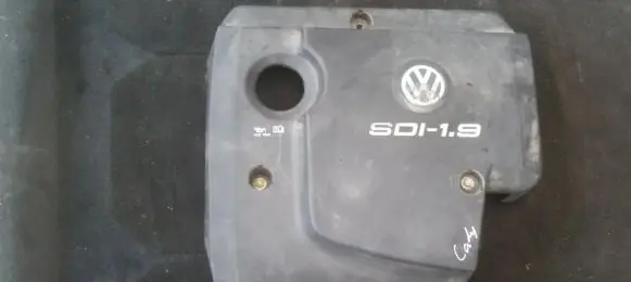 Engine cover (trim)