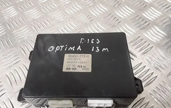 Seat control module