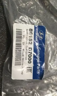 Hyundai Tucson TL Engine compartment rubber 86152D7000