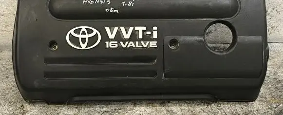 Engine cover (trim)