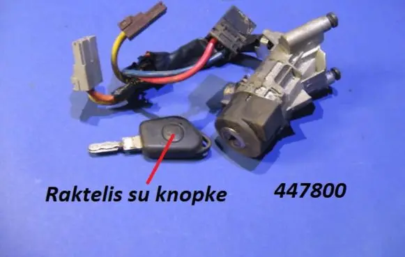 Peugeot 406 Ignition lock 447800