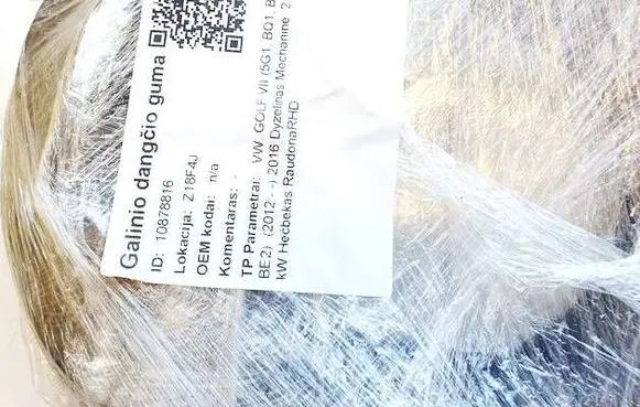 Volkswagen Golf VII Trunk rubber seal (body)