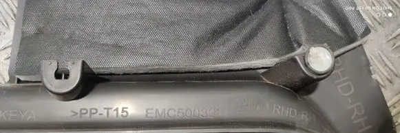 Land Rover Discovery 4 - LR4 Other interior part EMC500321