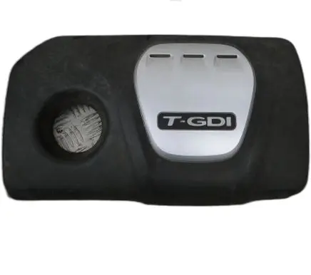 KIA Sportage Engine cover (trim) 
