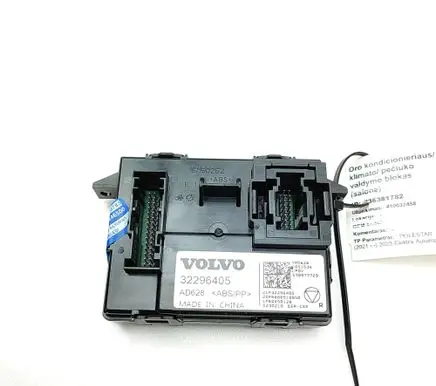 Polestar 2 Other devices 32296405