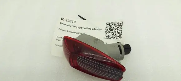 Porsche Panamera (970) Front door interior light 97063213200
