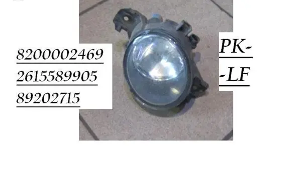 Renault Laguna II Front fog light 8200002469 2615589905