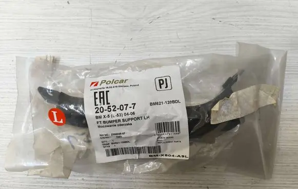 BMW X5 E53 Front bumper mounting bracket 51117116667 2052077 BM621139BDL