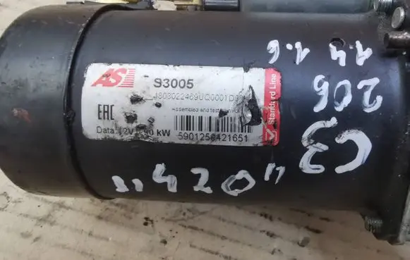 Citroen C3 Starter motor S3005 5901250421651