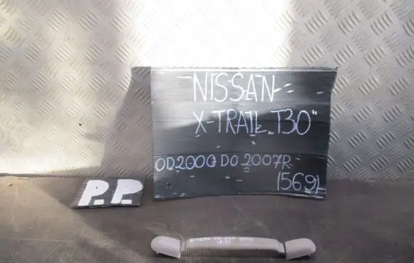 Nissan X-Trail T30 Engine bonnet (hood) release handle 