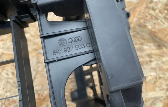 Audi A5 8T 8F Fuse box cover 8K1971845