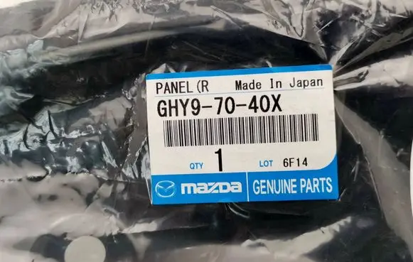 Mazda 6 Rear bodywork GHY97040X