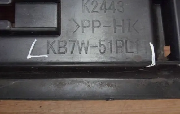 Mazda CX-5 II Foot area side trim KB7W51PL1