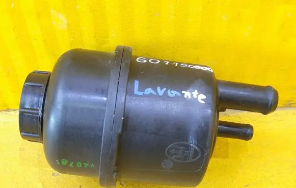 Maserati Levante Power steering fluid tank/reservoir