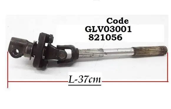 Volvo S60 Steering column universal joint GLV03001 821056