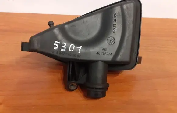 Mercedes-Benz E W211 Intake resonator 5301 A6421400087