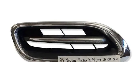 Nissan Micra Front grill DS0723501