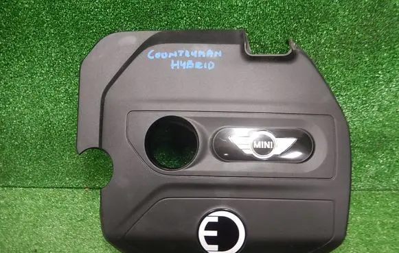 Mini Cooper Countryman F60 Engine cover (trim)