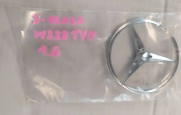Mercedes-Benz S W222 Manufacturers badge/model letters 