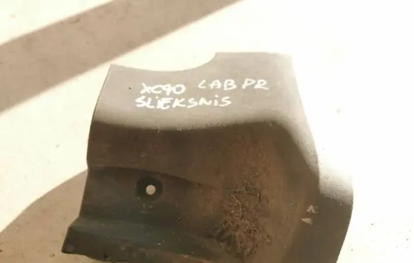 Volvo XC90 Side skirt front trim 