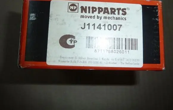 Subaru Justy Belt tensioner pulley J1141007