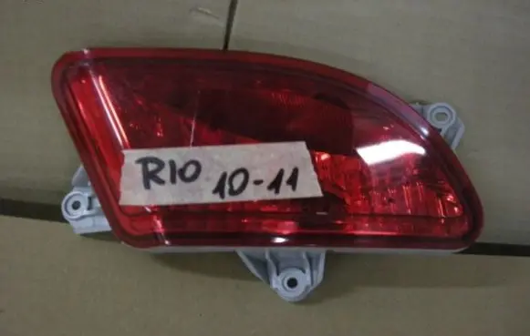 KIA Rio Rear bumper light 