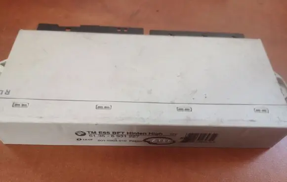 Door control unit/module
