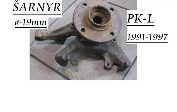 Seat Toledo I (1L) Front wheel hub spindle knuckle VW37824