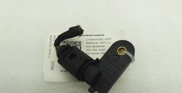 Volkswagen PASSAT B7 Brake pedal sensor switch 1K0945459A