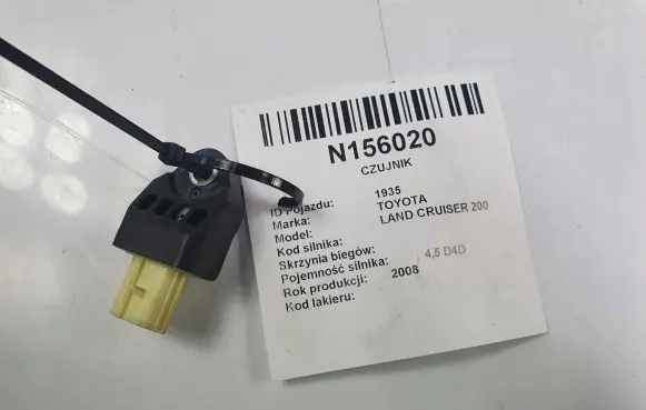 Toyota Land Cruiser (J200) Airbag deployment crash/impact sensor