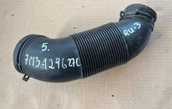 Air intake hose/pipe