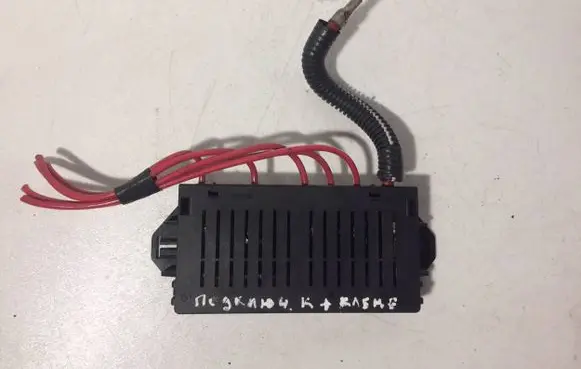 Volvo XC90 Positive wiring loom 28MV01 9441776