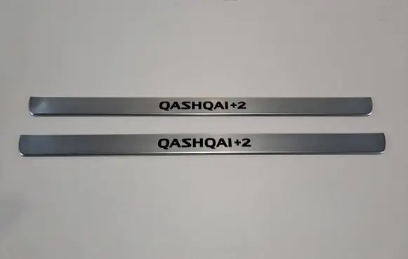 Nissan Qashqai+2 Front sill (body part) KE967EY500
