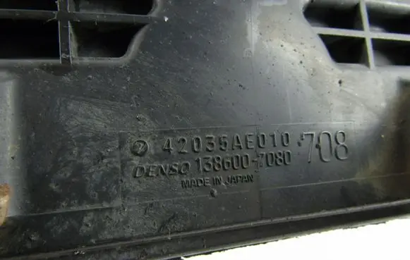 Subaru Impreza II Vacuum air tank 42035AE010