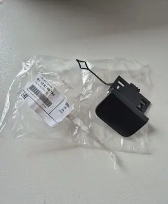BMW X4 G02 Tow hook cap/cover 51148079112