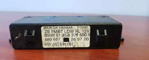 Door control unit/module