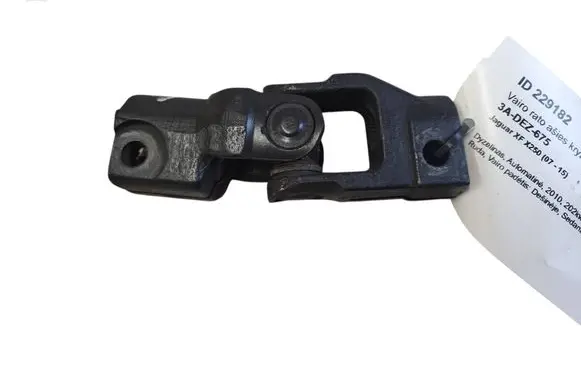 Jaguar XF X250 Steering column universal joint 