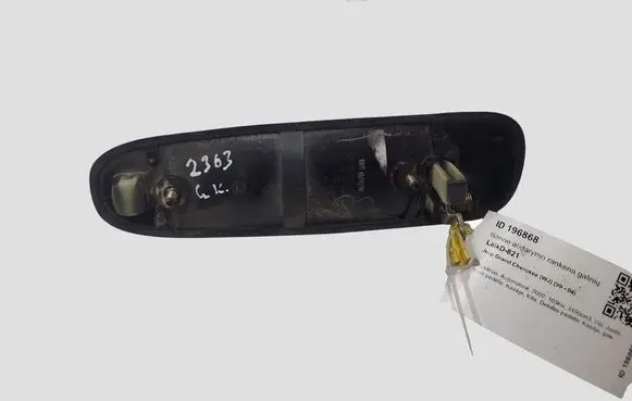 Jeep Grand Cherokee (WJ) Rear door exterior handle