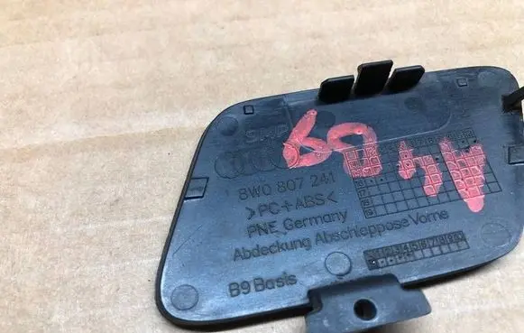Audi A4 S4 B9 Front tow hook cap/cover 8W0807241