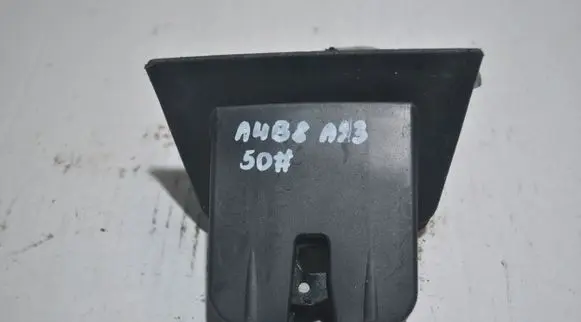 Audi A4 S4 B8 8K Tailgate/trunk/boot lock/catch/latch