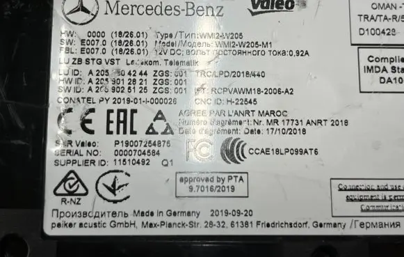 Mercedes-Benz E W213 Other control units/modules A2059004244 P190072548 A2059025125