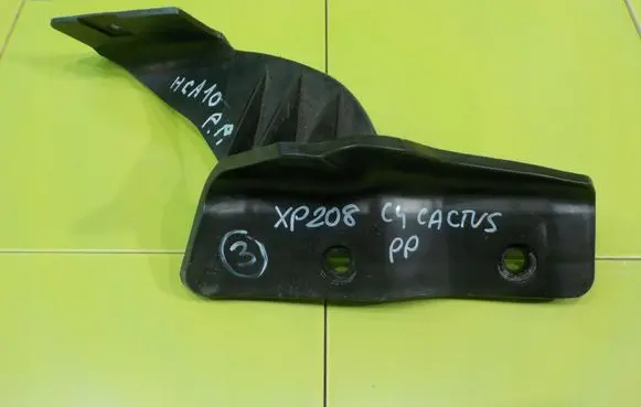 Citroen C4 Cactus Front bumper mounting bracket 9805295480 XP208