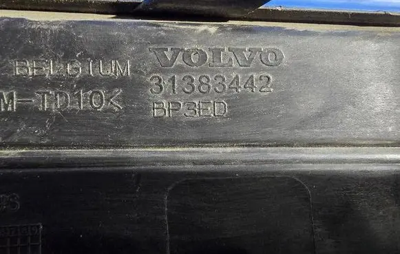 Front bumper lower grill