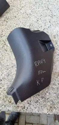 Toyota RAV 4 (XA40) Foot area side trim 