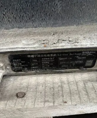 BYD Tang II Hybrid / electric car battery 0D9CB02A