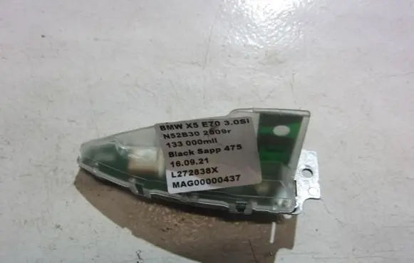 BMW X5 E70 Aerial GPS antenna 6972311