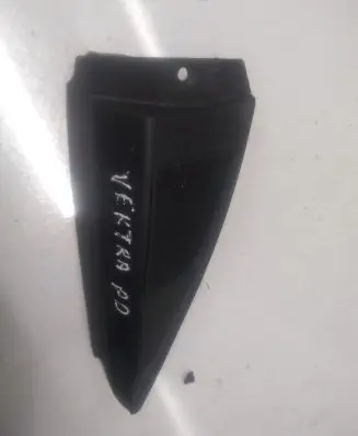 Side speaker trim/cover