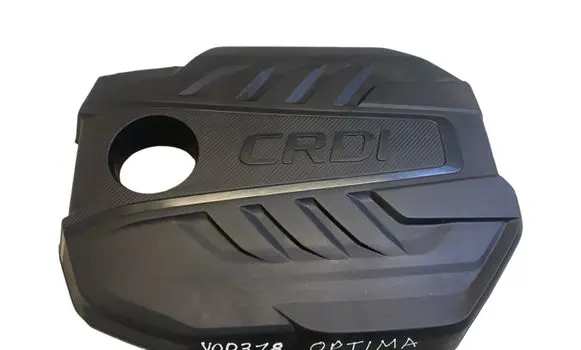Engine cover (trim)