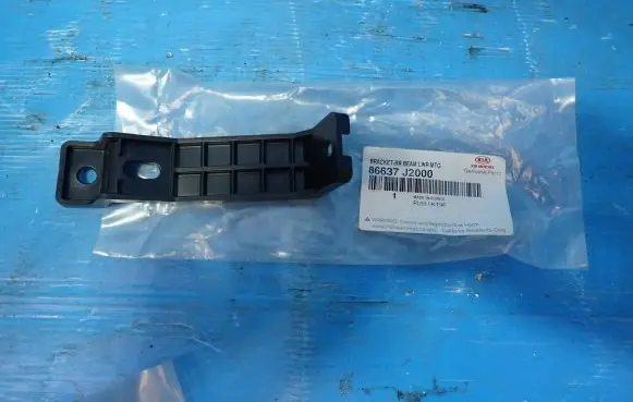 KIA Soul Rear bumper cross member 86637-J2000
