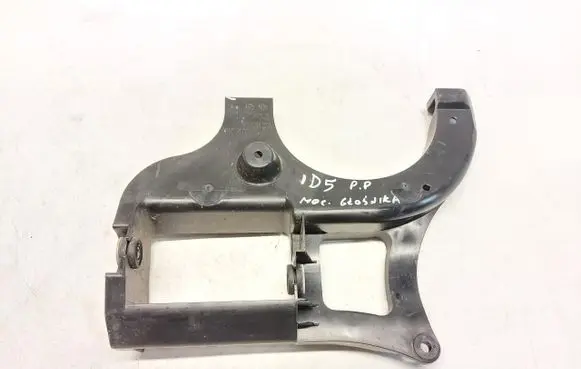 Volkswagen ID.5 Radiator mount bracket